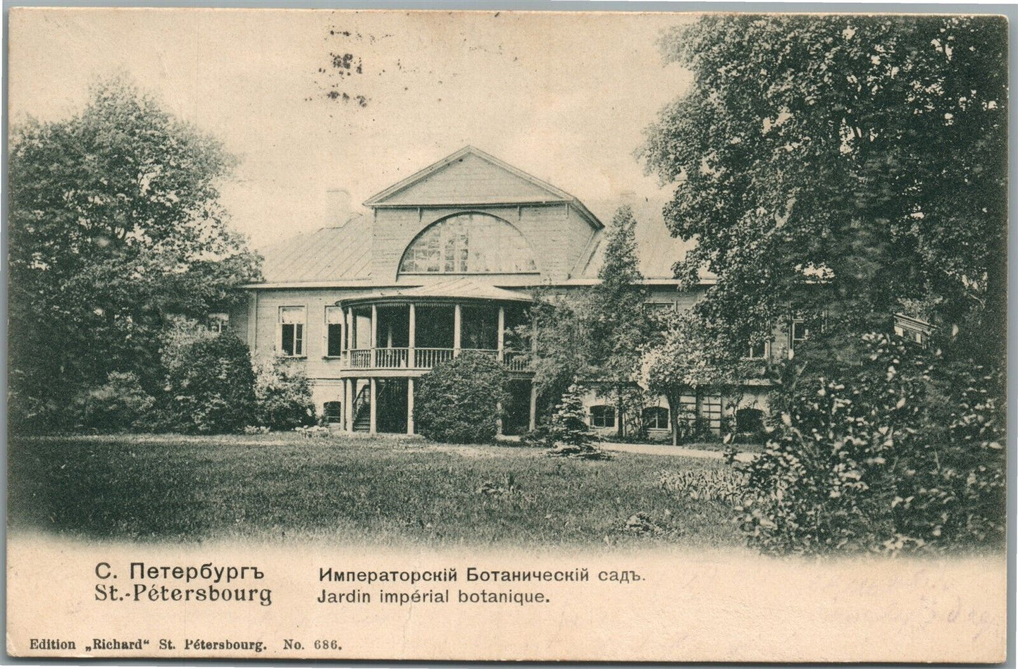 ST. PETERSBURG RUSSIA IMPERIAL GARDEN ANTIQUE POSTCARD