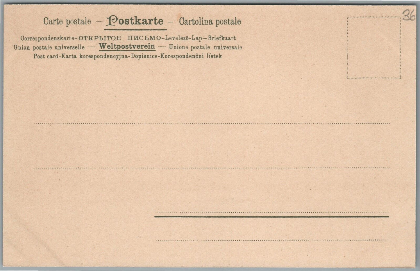 SMS BRANDENBURG GERMAN SHIP ANTIQUE POSTCARD