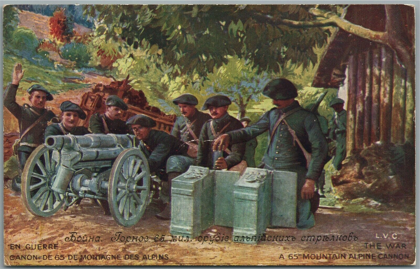 WWI 65mm MOUNTAIN ALPINE CANNON ANTIQUE POSTCARD