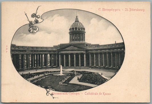 ST. PETERSBURG RUSSIA KAZANSKII CATHEDRAL ANTIQUE POSTCARD