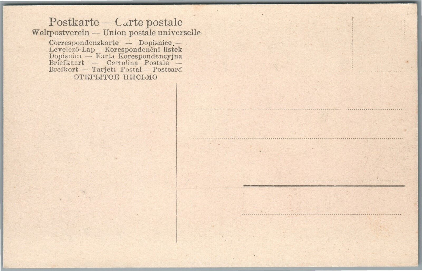 GERMAN ARMY INFANTRY ANTIQUE POSTCARD