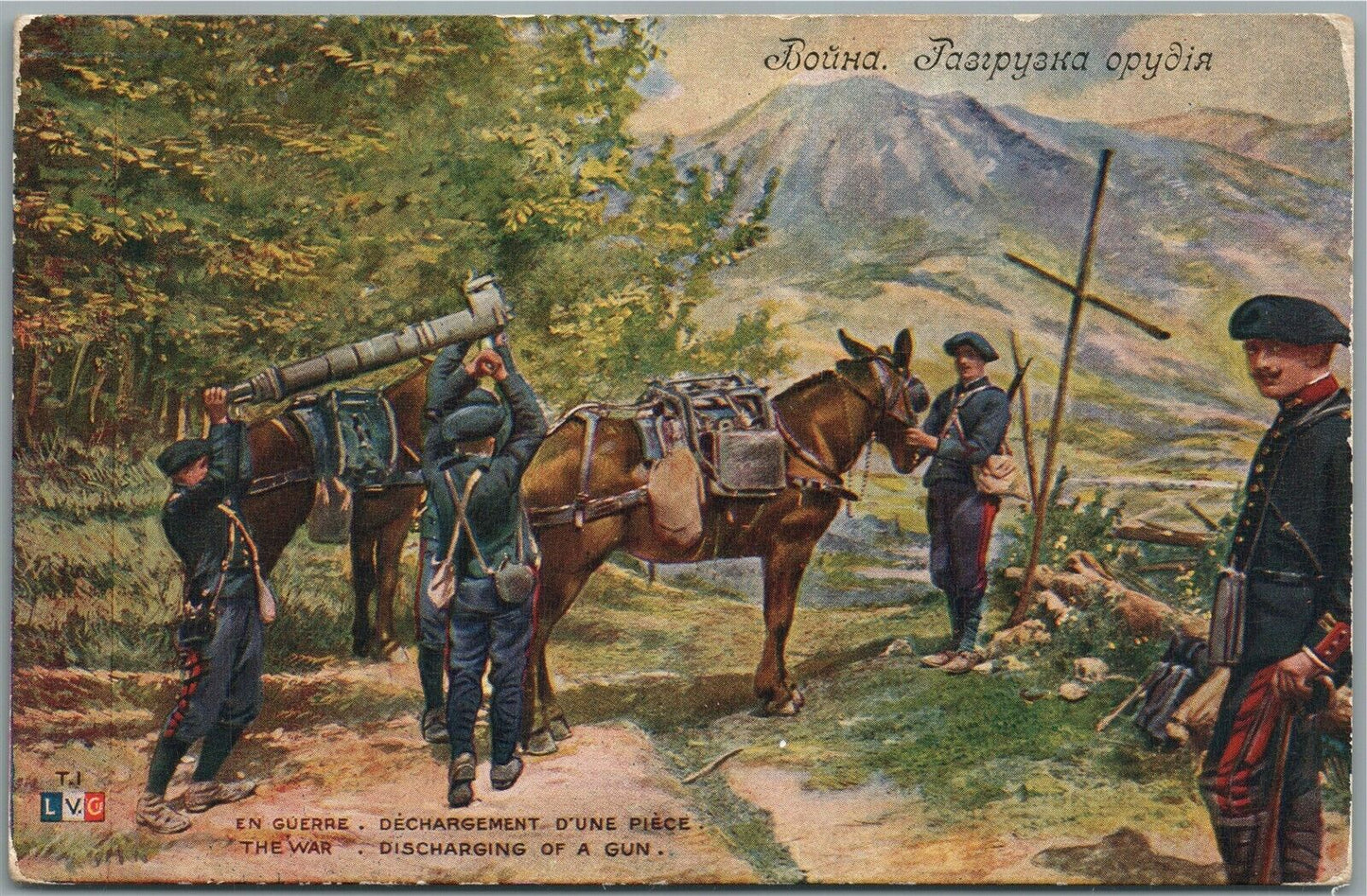 WWI DISCHARGING OF A GUN ANTIQUE POSTCARD