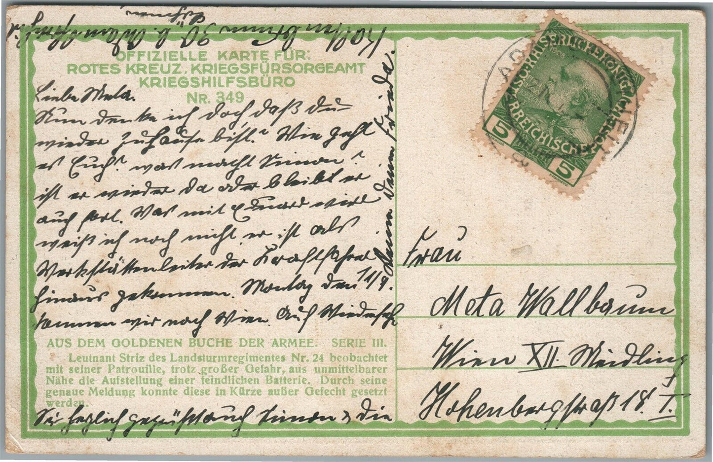 AUSTRIAN WWI ERA MILITARY ANTIQUE POSTCARD