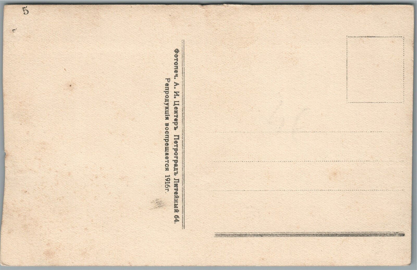 PETROGRAD RUSSIA EXCHANGE VIEW FROM NEVA RIVER ANTIQUE REAL PHOTO POSTCARD RPPC