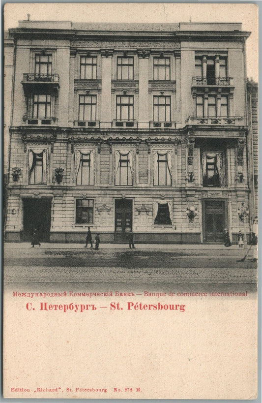 ST. PETERSBURG RUSSIA INTERNATIONAL COMMERCE BANK ANTIQUE POSTCARD