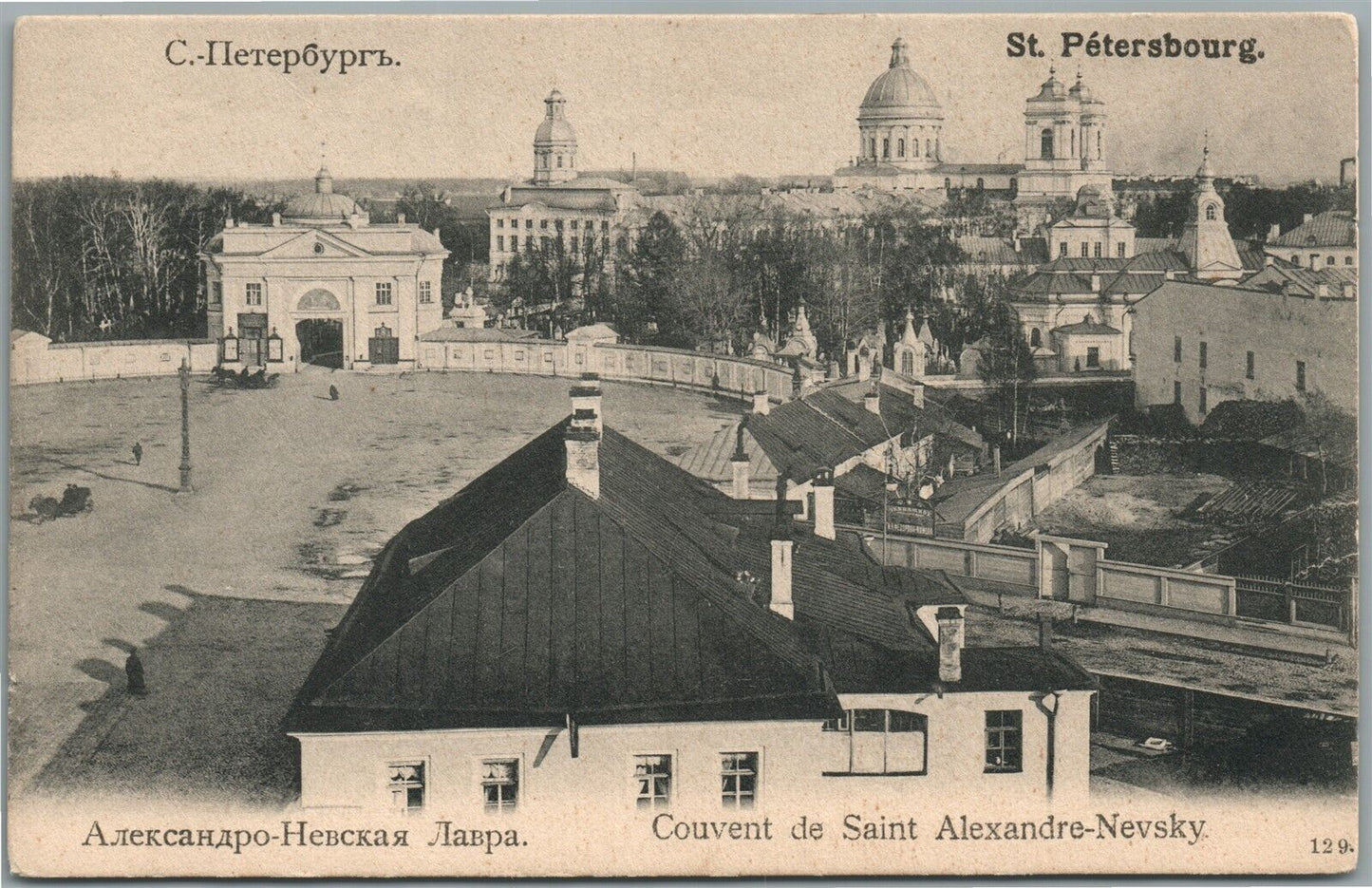 ST. PETERSBURG RUSSIA ALEXANDRO-NEVSKAYA LAVRA ANTIQUE POSTCARD
