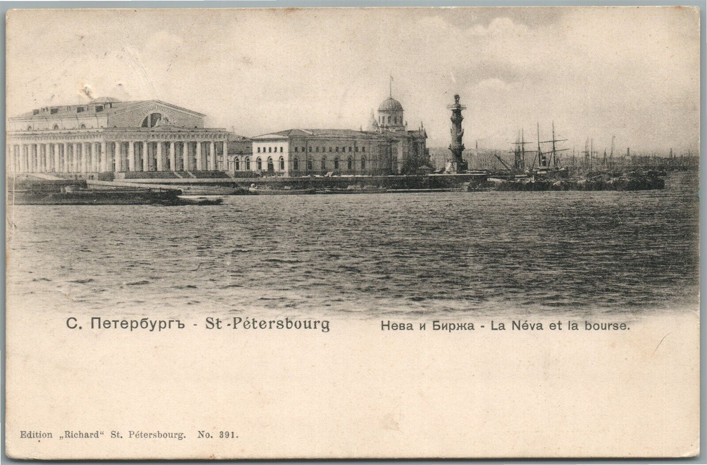 ST. PETERSBURG RUSSIA NEVA RIVER & EXCHANGE 1905 ANTIQUE POSTCARD