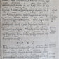 1657 BIBLE in HEBREW & GREEK antique MASSIVE FOLIO PIGSKIN OLD & NEW TESTAMENT