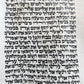 TORAH SCROLL FRAGMENT MANUSCRIPT on VELLUM antique BIBLE GENESIS 42:28 - 44:2