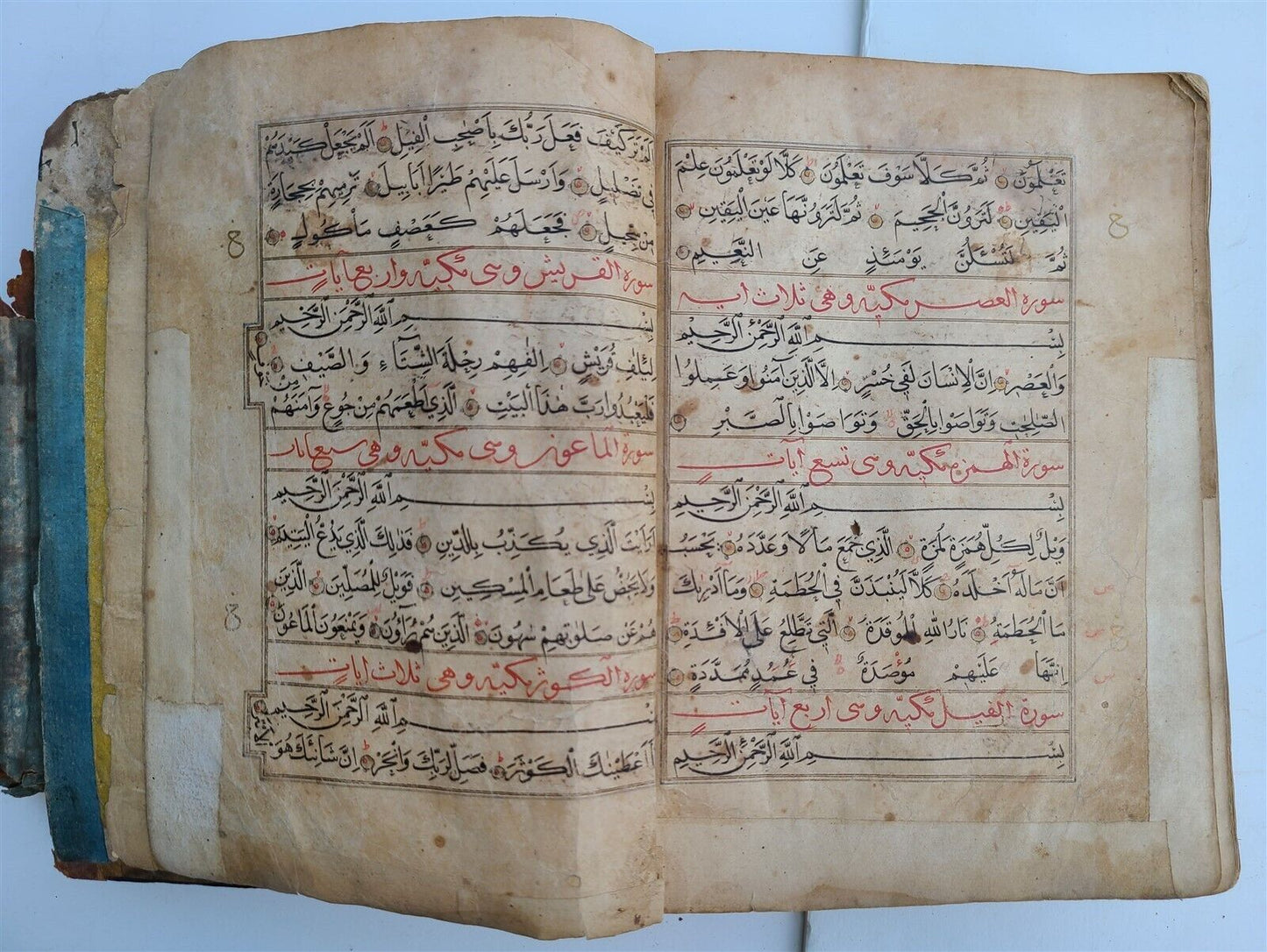 17th CENTURY MANUSCRIPT KORAN ISLAMIC antique ILLUMINATED QURAN in ARABIC