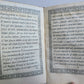 1588 DEL PARTO DELLA VERGINE DEL SANAZARO antique 16th CENT. POETRY illustrated