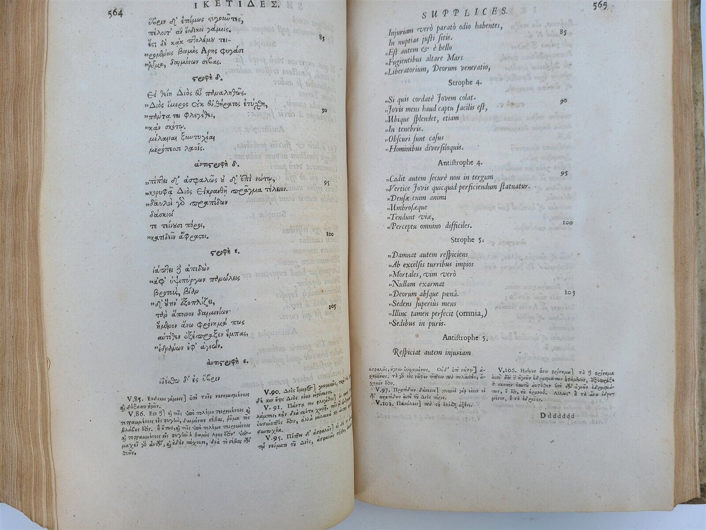 1663 AESCHYLUS TRAGEDIES antique VELLUM BOUND FOLIO w/ LATIN & GREEK TEXT