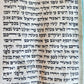 TORAH SCROLL FRAGMENT MANUSCRIPT on VELLUM antique BIBLE DEUTERONOMY 11:4-13:12