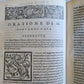 1569 ORATIONS by MANY ILLUSTRIOUS MEN - FRANCESCO SANSOVINO antique VELLUM