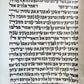 TORAH SCROLL FRAGMENT MANUSCRIPT on VELLUM antique BIBLE GENESIS 16:15 - 21:3