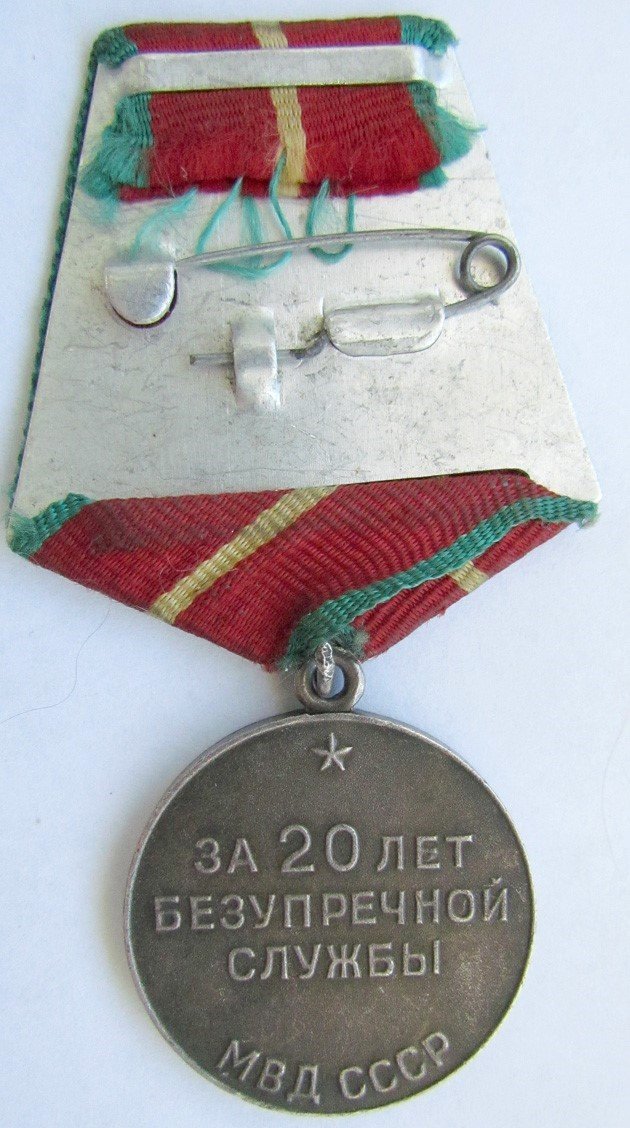 RUSSIAN SOVIET 20 YEARS OF IRREPROACHABLE SERVICE in POLICE MEDAL 1st CLASS