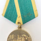 RUSSIAN SOVIET 1950-60s LABOR MEDAL FOR DEVELOPMENT OF VIRGIN LANDS