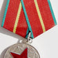 1970s RUSSIAN SOVIET 20 YEARS OF SERVICE FIRE DEPARTMENT MEDAL