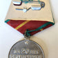 1970s RUSSIAN SOVIET 20 YEARS OF SERVICE FIRE DEPARTMENT MEDAL