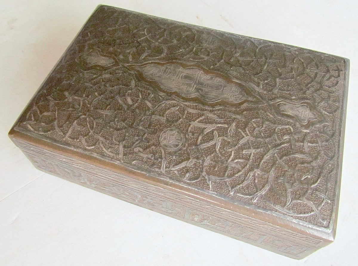ANTIQUE MIDDLE EASTERN HUMIDOR ISLAMIC WRITINGS ARABIC TOBACCO BOX silver inlaid