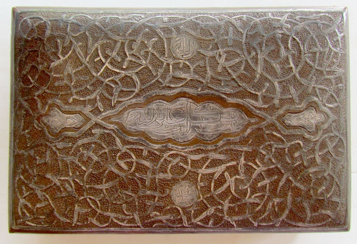 ANTIQUE MIDDLE EASTERN HUMIDOR ISLAMIC WRITINGS ARABIC TOBACCO BOX silver inlaid