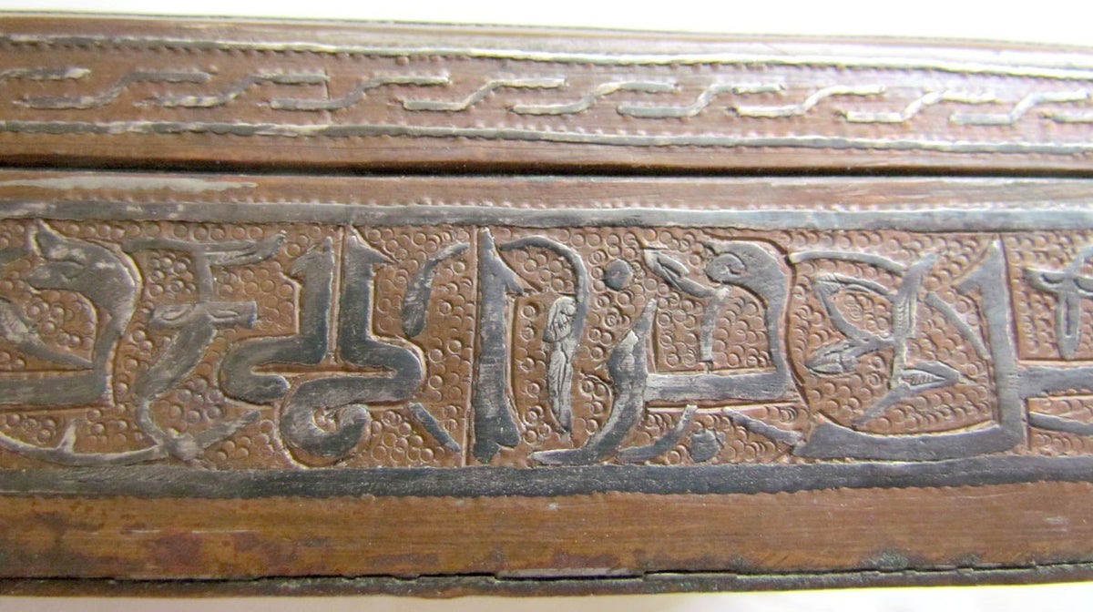 ANTIQUE MIDDLE EASTERN HUMIDOR ISLAMIC WRITINGS ARABIC TOBACCO BOX silver inlaid