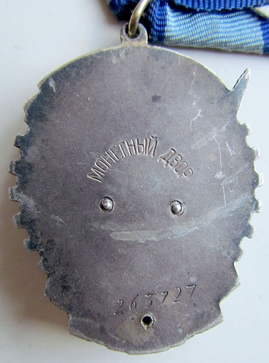 1950s RUSSIAN SOVIET VINTAGE SILVER ENAMEL ORDER OF LABOR RED BANNER w/FLAT BACK