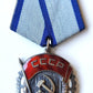 1950s RUSSIAN SOVIET VINTAGE SILVER ENAMEL ORDER OF LABOR RED BANNER w/FLAT BACK