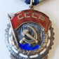 1950s RUSSIAN SOVIET VINTAGE SILVER ENAMEL ORDER OF LABOR RED BANNER w/FLAT BACK