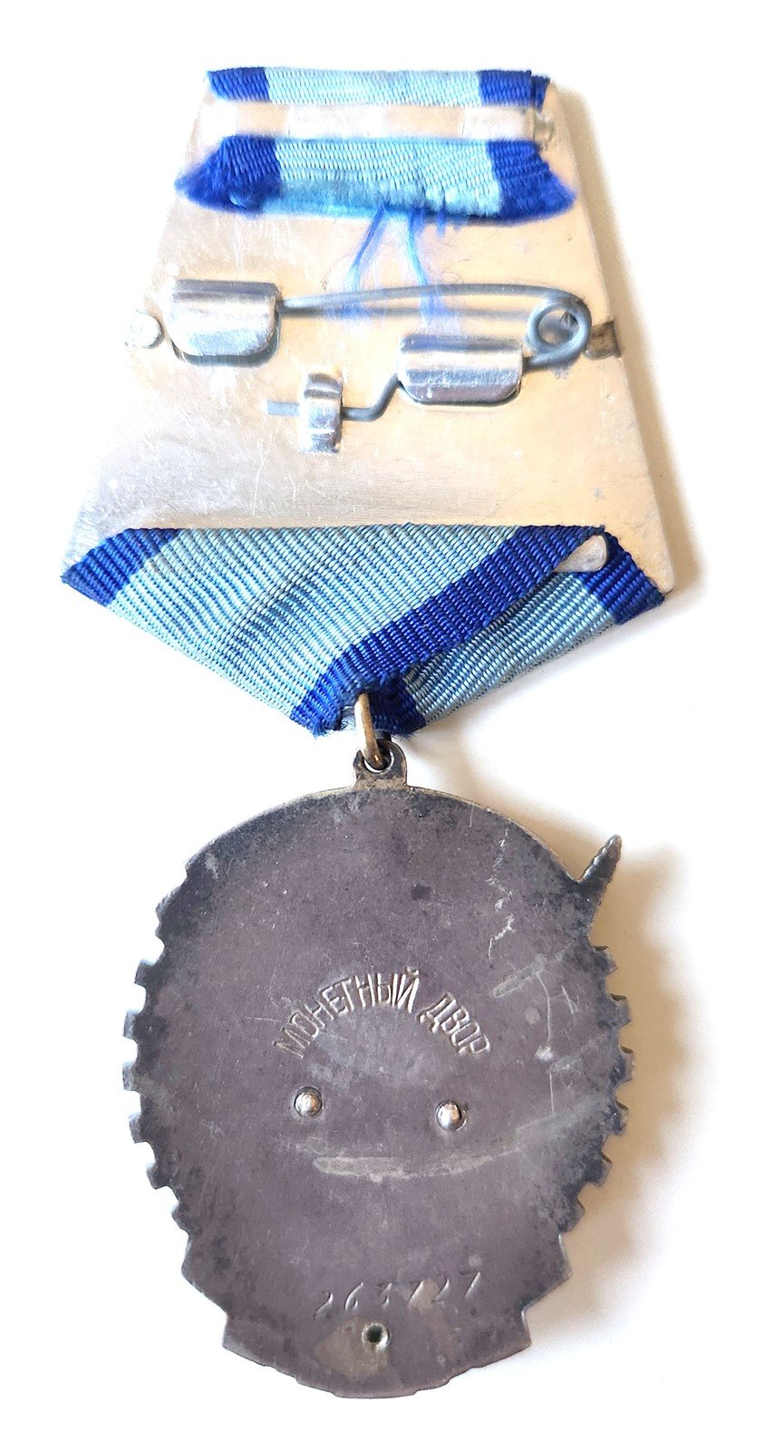 1950s RUSSIAN SOVIET VINTAGE SILVER ENAMEL ORDER OF LABOR RED BANNER w/FLAT BACK