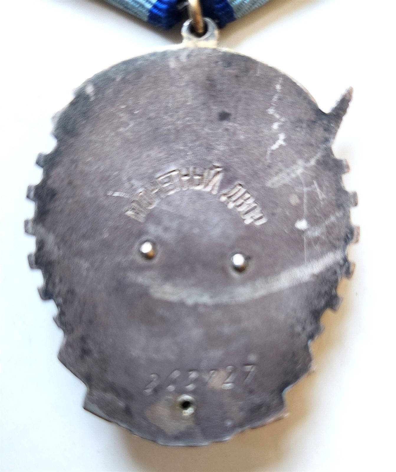 1950s RUSSIAN SOVIET VINTAGE SILVER ENAMEL ORDER OF LABOR RED BANNER w/FLAT BACK