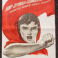 RUSSIAN VINTAGE POSTER by KORETSKY 1977 Soviet Propaganda