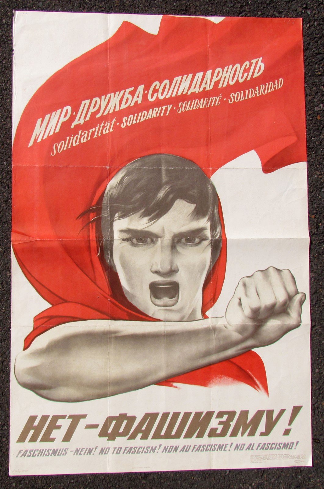 RUSSIAN VINTAGE POSTER by KORETSKY 1977 Soviet Propaganda