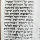 TORAH SCROLL FRAGMENT MANUSCRIPT on VELLUM antique BIBLE GENESIS ADAM & EVE