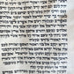 TORAH SCROLL FRAGMENT MANUSCRIPT on VELLUM antique BIBLE DEUTERONOMY 11:4-13:12