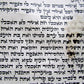 TORAH SCROLL FRAGMENT MANUSCRIPT VELLUM ANTIQUE BIBLE DEUTERONOMY 12:31-14:26
