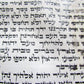 TORAH SCROLL FRAGMENT MANUSCRIPT VELLUM ANTIQUE BIBLE DEUTERONOMY 12:31-14:26
