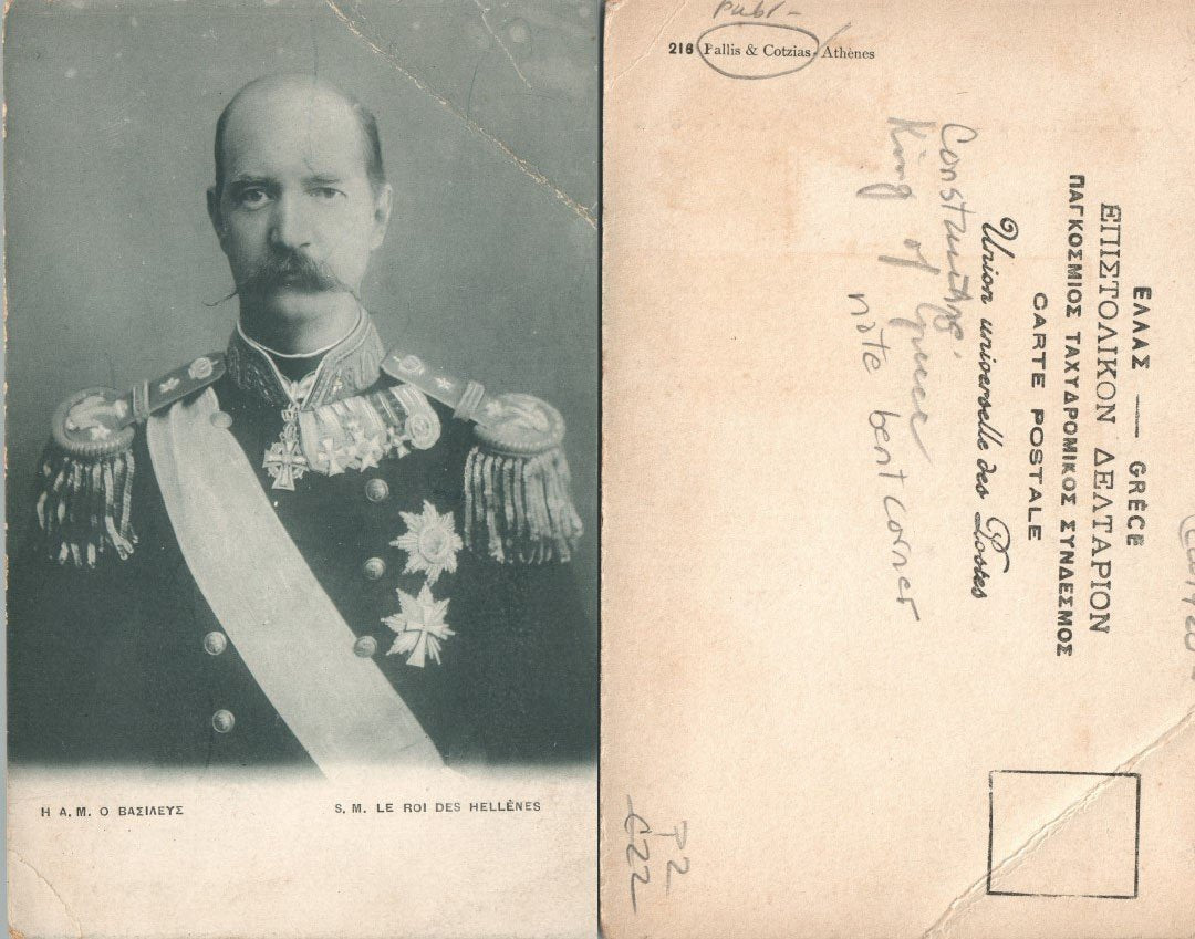 ANTIQUE POSTCARD - PRINCE NICHOLAS OF GREECE