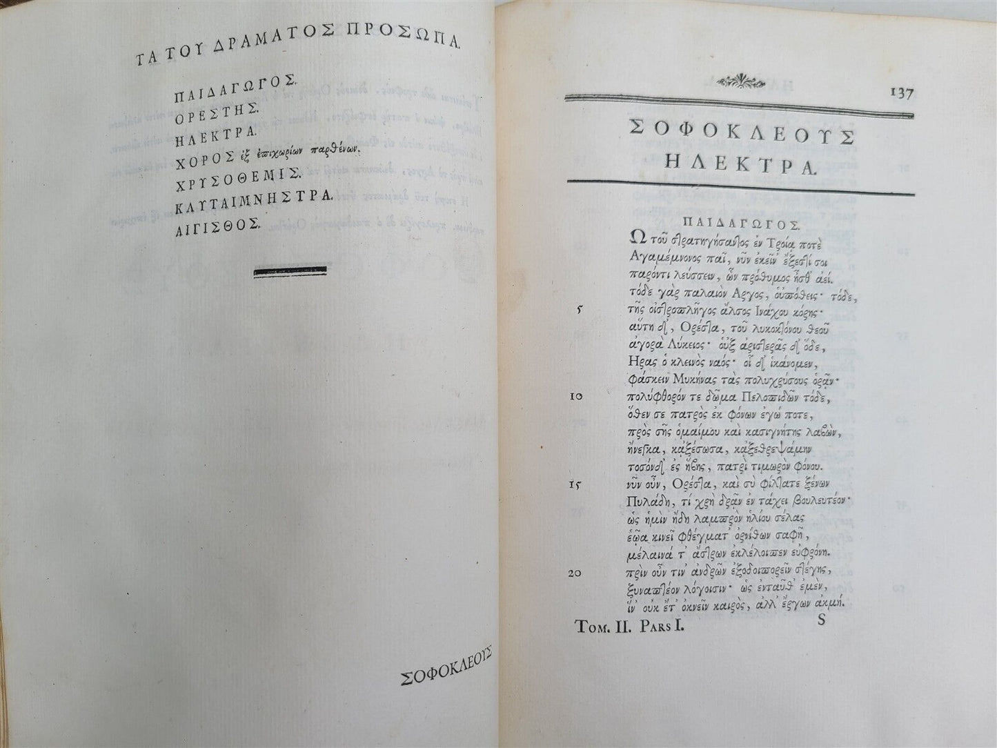 1786 SOPHOCLES POETRY in GREEK 2 VOLUMES antique