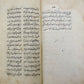 19th CENTURY MANUSCRIPT BOOK antique HIKAYAT HAND WRITTEN