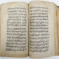 19th CENTURY MANUSCRIPT BOOK antique HIKAYAT HAND WRITTEN