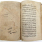 19th CENTURY MANUSCRIPT BOOK antique HIKAYAT HAND WRITTEN