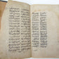19th CENTURY MANUSCRIPT BOOK antique HIKAYAT HAND WRITTEN
