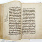 1800 MANUSCRIPT BOOK antique Bahar-i Danish Spring of Knowledge in FARSI