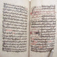 19th CENTURY ARABIC MANUSCRIPT antique ASTRONOMY ILLUSTRATED rare