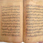KORAN 1713 ARABIC MANUSCRIPT antique QURAN ISLAMIC CENTRAL ASIA