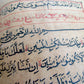 KORAN 1713 ARABIC MANUSCRIPT antique QURAN ISLAMIC CENTRAL ASIA