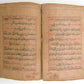 KORAN 1713 ARABIC MANUSCRIPT antique QURAN ISLAMIC CENTRAL ASIA