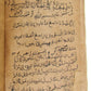 KORAN 1713 ARABIC MANUSCRIPT antique QURAN ISLAMIC CENTRAL ASIA