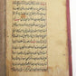 18th CENTURY ARABIC or FARSI MANUSCRIPT antique ISLAMIC PHILOSOPHY